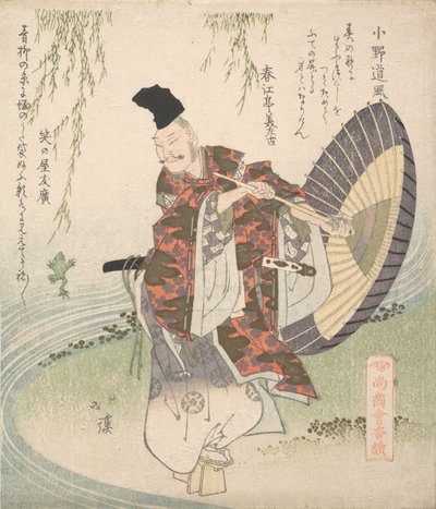 Ono no Tofu debout sur la rive d