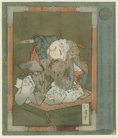Adultère (série) - Totoya Hokkei