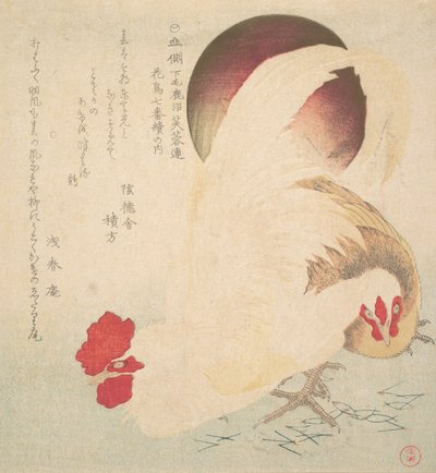 Soleil levant et un coq et une poule - Totoya Hokkei