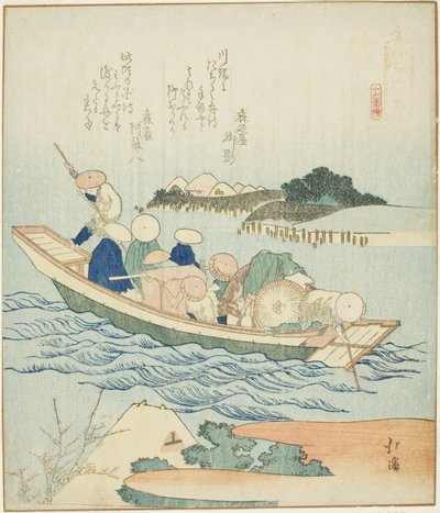 Rokugo, de la série "Journal d