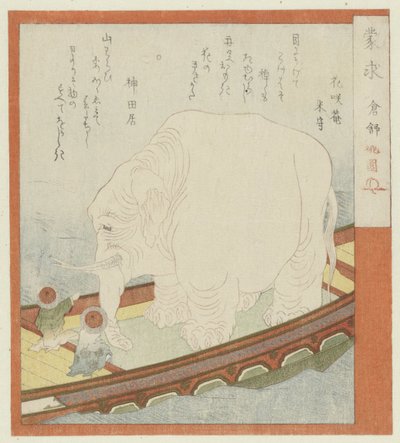 Sôjô avec un éléphant - Totoya Hokkei
