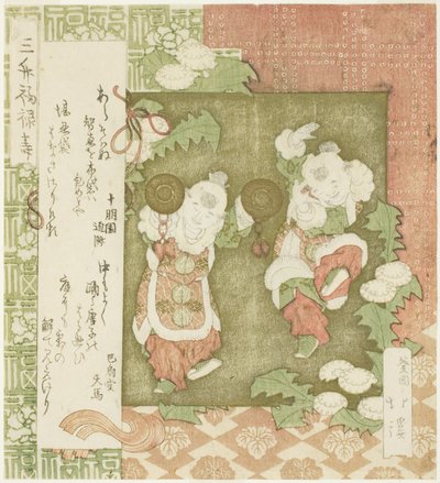 Deux karako dansant, de la série "Bonheur et longue vie pour le groupe Mimasu (Mimasu fukurokuju)" - Totoya Hokkei