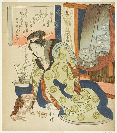 Femme jouant avec un chien pékinois, ou L