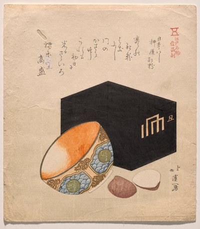 Yanagiya à Nihonbashi célèbre pour le rouge et la poudre de la série Produits célèbres d