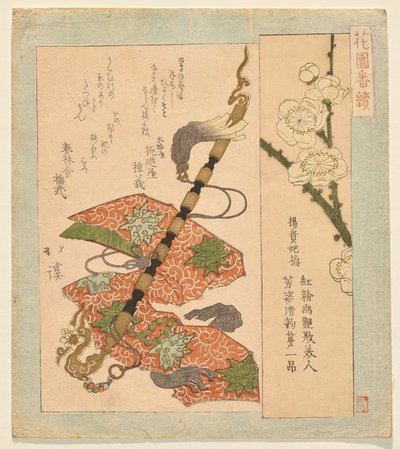 Yang Guifei Prunier, de la série pour le Hanazono Club - Totoya Hokkei