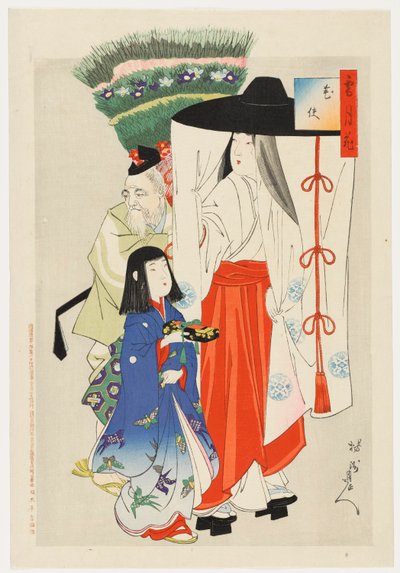 Courtisane avec shinzō et servante âgée - Toyohara Chikanobu
