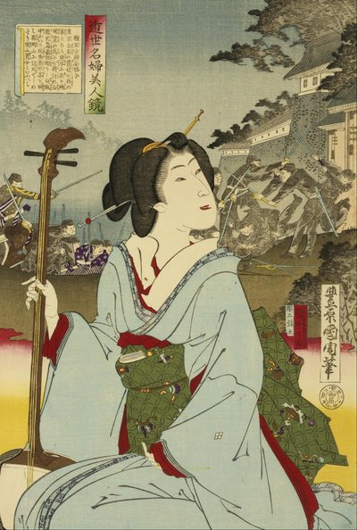  - Toyohara Kunichika