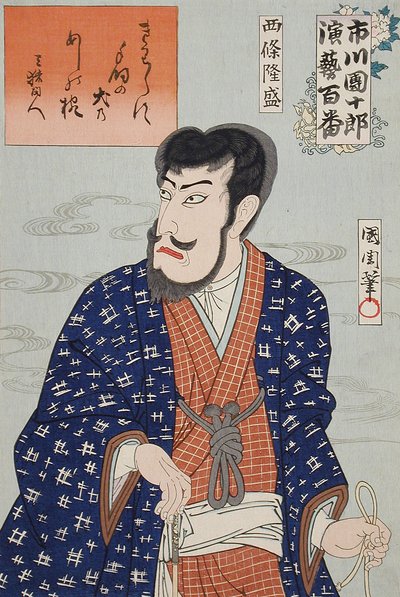 Ichikawa Danjūrō IX dans le rôle de Shijō Ryūsei - Toyohara Kunichika