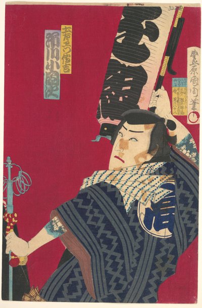  - Toyohara Kunichika