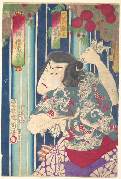  - Toyohara Kunichika