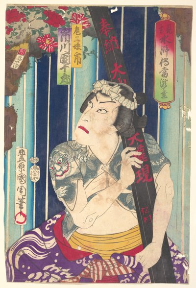  - Toyohara Kunichika