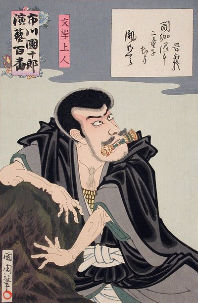  - Toyohara Kunichika