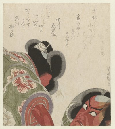 Ichikawa Danjûrô regardant dans un miroir - Toyokuni (II) , Utagawa