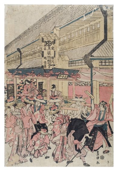 Procession de festival automnal dans une rue - Toyokuni Utagawa
