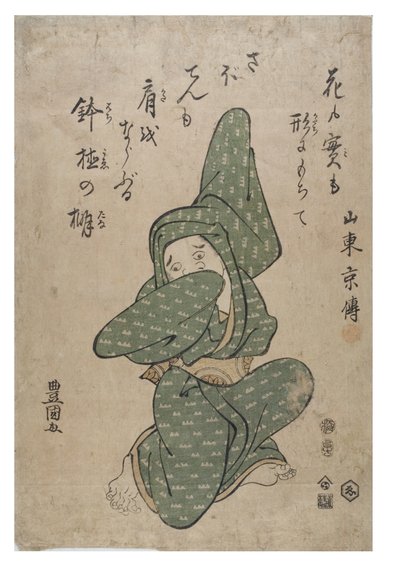 Imitant un cactus - Toyokuni Utagawa