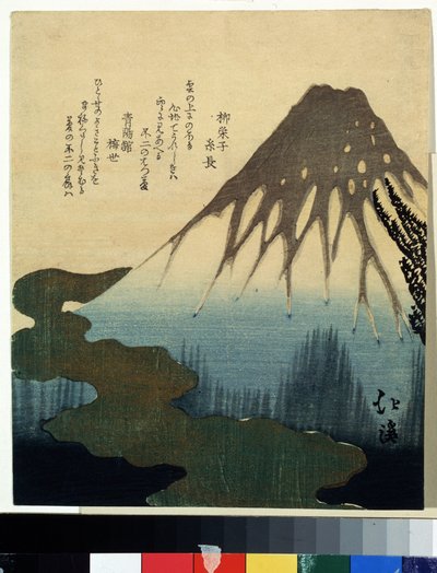 Le mont Fuji sous la neige - Toyota Hokkei