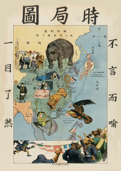 La situation en Extrême-Orient, vers 1900-1904 - Tse Tsan tai