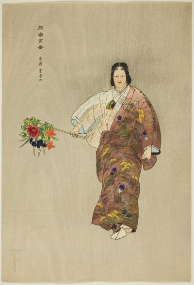 Hibari-yama, de la série "One Hundred No Dramas (Nogaku hyakuban)". - Tsukioka Kogyo