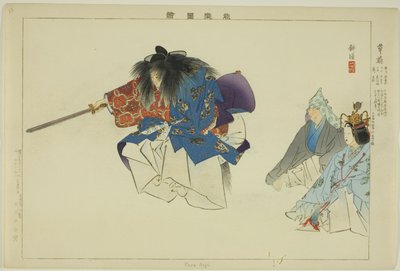 Kusa Nagi, de la série "Images de performances No (Nogaku Zue)" - Tsukioka Kogyo