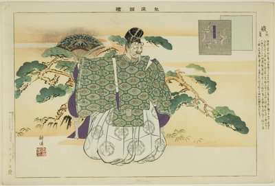 Okina, de la série "Images de représentations de No (Nogaku Zue)" - Tsukioka Kogyo
