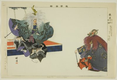 Ryuko, de la série "Images de No Performances (Nogaku Zue)" - Tsukioka Kogyo