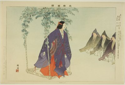 Sadaiye, de la série "Images des performances No" - Tsukioka Kogyo