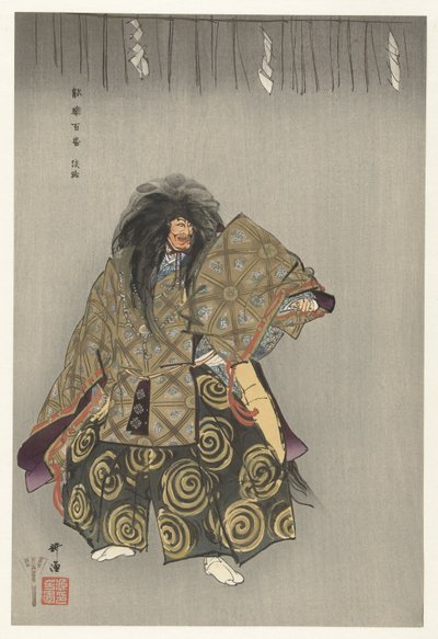 Scène de la pièce de No Awaji - Tsukioka Kogyo