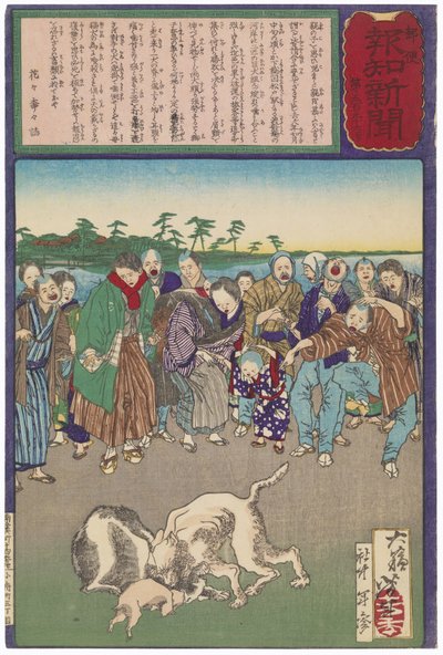 Une chatte interrompt un combat de chiens pour venger la mort de sa mère - Tsukioka Yoshitoshi