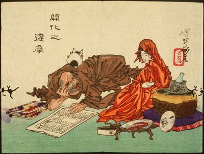  - Tsukioka Yoshitoshi