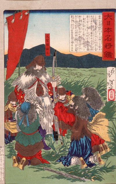 - Tsukioka Yoshitoshi