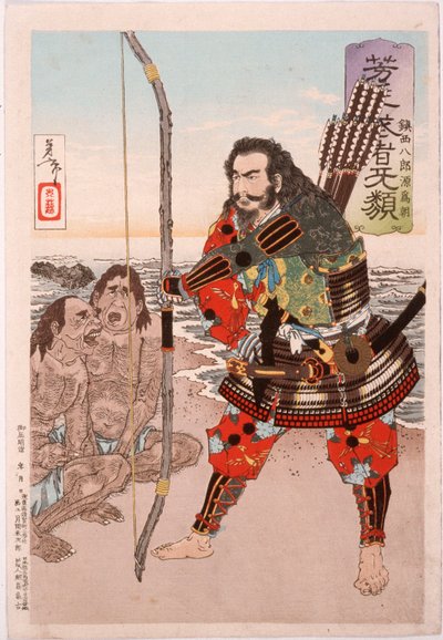  - Tsukioka Yoshitoshi
