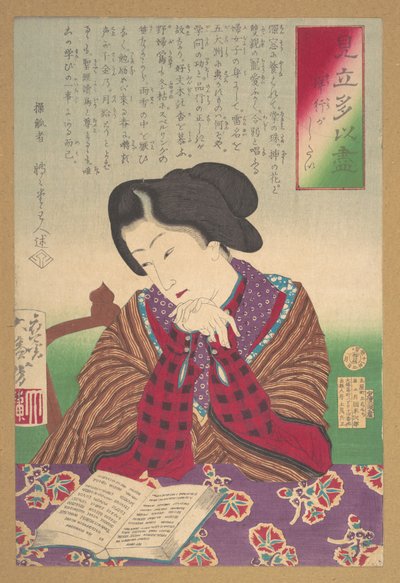 - Tsukioka Yoshitoshi