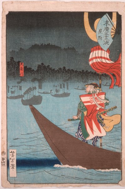  - Tsukioka Yoshitoshi
