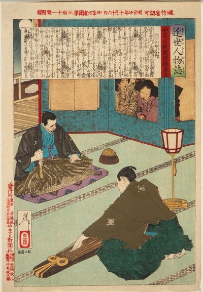  - Tsukioka Yoshitoshi