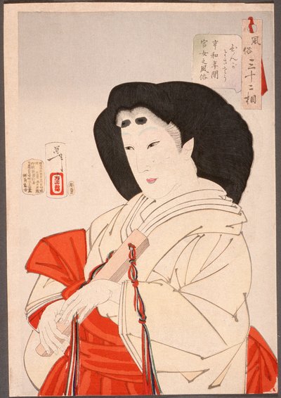  - Tsukioka Yoshitoshi