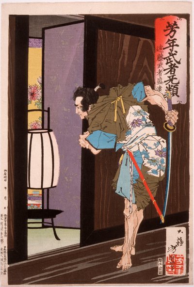 Endō Musha Morito s