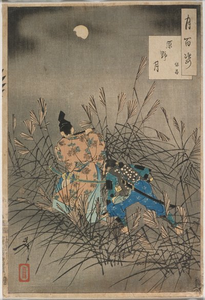  - Tsukioka Yoshitoshi