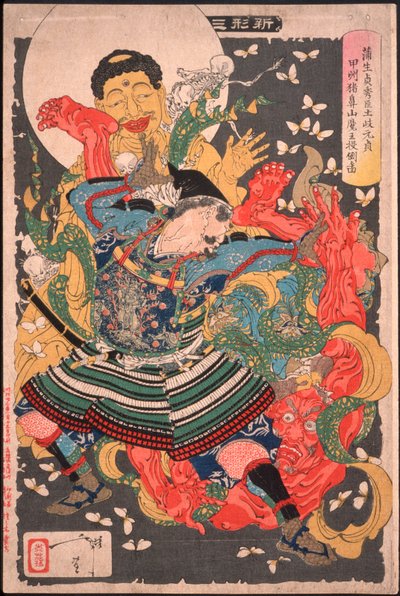  - Tsukioka Yoshitoshi