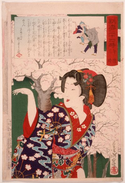  - Tsukioka Yoshitoshi