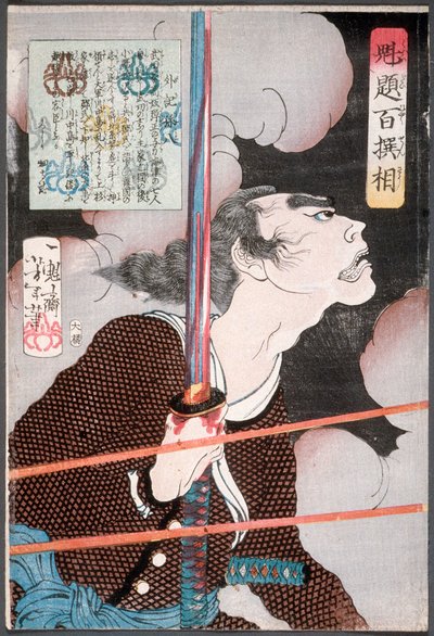  - Tsukioka Yoshitoshi