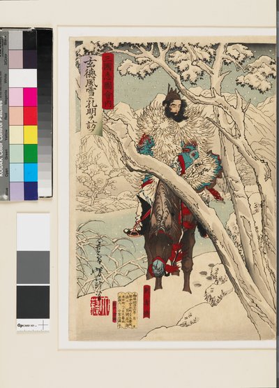 Gentoku rend visite à Komei dans sa retraite, dans une tempête de neige - Tsukioka Yoshitoshi