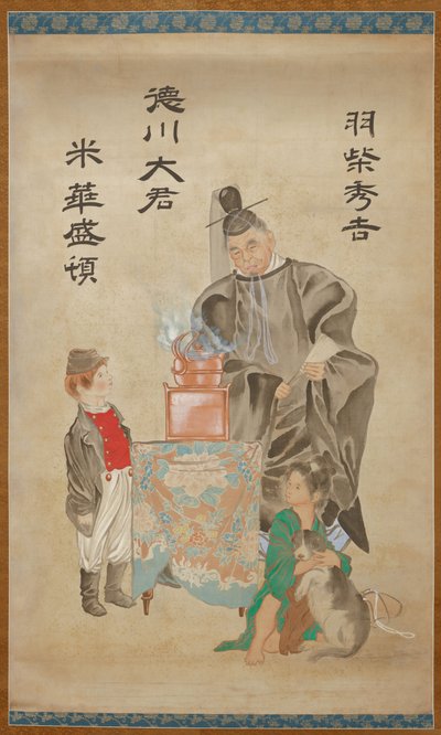  - Tsukioka Yoshitoshi