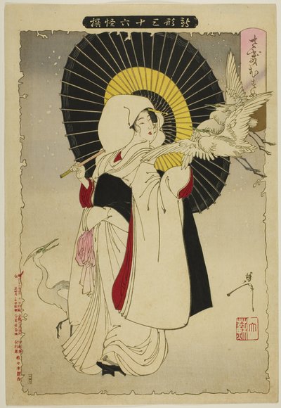 Heron Maiden de la série "New Forms of Thirty-Six Ghosts" (Nouvelles formes de trente-six fantômes) - Tsukioka Yoshitoshi