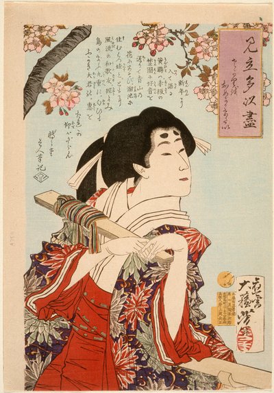  - Tsukioka Yoshitoshi