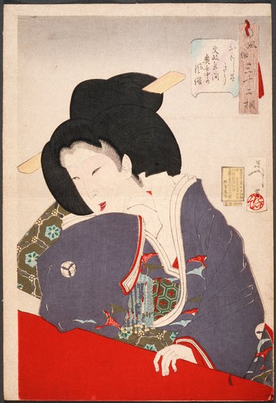  - Tsukioka Yoshitoshi