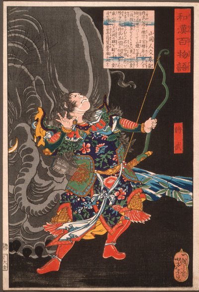  - Tsukioka Yoshitoshi