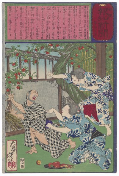  - Tsukioka Yoshitoshi