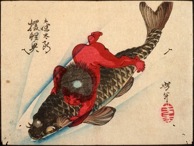 - Tsukioka Yoshitoshi
