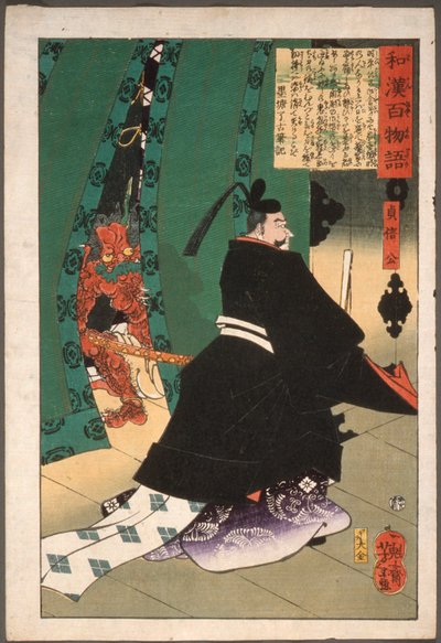 Lord Sadanobu mit einem Dämon hinter einem Schirm - Tsukioka Yoshitoshi