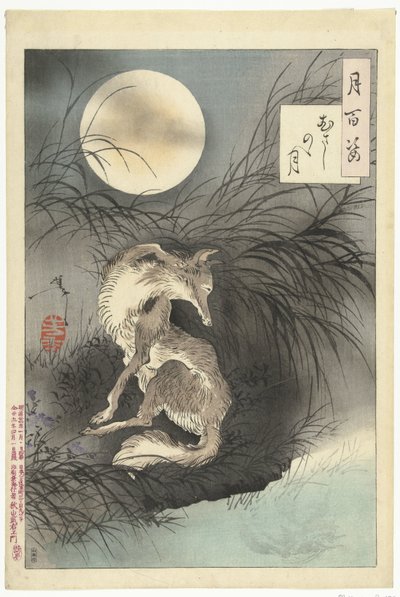 Lune de la plaine de Musashi (Cent aspects de la lune) - Tsukioka Yoshitoshi